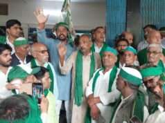 किसानों की समस्याओं को लेकर भाकियू का प्रदर्शन, प्रधानमंत्री के नाम डीएम को सौंपा 16 सूत्रीय ज्ञापन