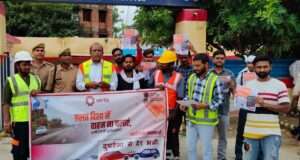 सड़क सुरक्षा जागरूकता अभियान के तहत बीघापुर कोतवाली में कार्यक्रम आयोजित, सुरक्षित यातायात का दिलाया गया संकल्प