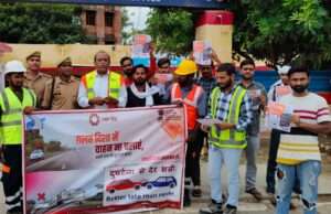 सड़क सुरक्षा जागरूकता अभियान के तहत बीघापुर कोतवाली में कार्यक्रम आयोजित, सुरक्षित यातायात का दिलाया गया संकल्प