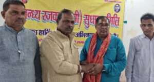 विंध्य रजक धोबी सुधार समिति सर्वसम्मति से दुर्गा चौधरी बने जिला अध्यक्ष