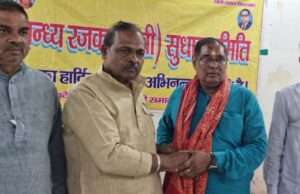 विंध्य रजक धोबी सुधार समिति सर्वसम्मति से दुर्गा चौधरी बने जिला अध्यक्ष