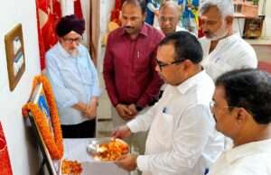 घटता भूजल स्तर कारण एवं निवारण’ पर तीन दिवसीय कार्यक्रम का हुआ शुभारंभ