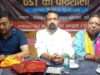 उ.प्र. व्यापार मंडल की ‘जीएसटी की पाठशाला’ में व्यापारियों को मिले जीएसटी के नवीनतम अपडेट
