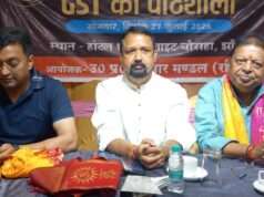उ.प्र. व्यापार मंडल की ‘जीएसटी की पाठशाला’ में व्यापारियों को मिले जीएसटी के नवीनतम अपडेट