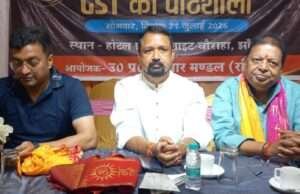 उ.प्र. व्यापार मंडल की ‘जीएसटी की पाठशाला’ में व्यापारियों को मिले जीएसटी के नवीनतम अपडेट