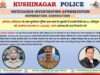 ऑपरेशन कन्विक्शन: कुशीनगर में हत्या के दोषी को आजीवन कारावास व 1 लाख जुर्माना
