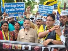 जंतर-मंतर घटना और नीट पेपर लीक के विरोध में आप ने किया प्रर्दशन