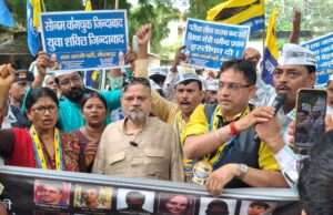 जंतर-मंतर घटना और नीट पेपर लीक के विरोध में आप ने किया प्रर्दशन