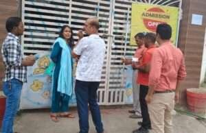 बिना मान्यता संचालित विद्यालय पर प्रशासन की बड़ी कार्रवाई, स्कूल सील
