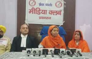 गौ माता को राष्ट्रीय माता बनाने के लिए गौ सम्मान आवाहन अभियान की प्रयागराज में भी हुई शुरुआत