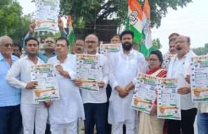 कांग्रेस नेता राहुल गांधी के आगमन को लेकर कांग्रेस जनों तेज किया जनसंपर्क