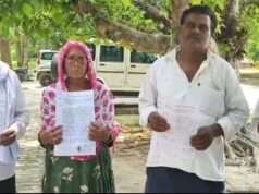 प्रधानमंत्री शहरी आवास योजना मे घूसखोरी का आरोप डीएम को लिखित शिकायत