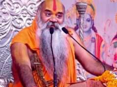 नौ कुंडीय श्रीरामचरितमानस महायज्ञ के तृतीय दिवस में गूंजा विश्व कल्याण का संदेश