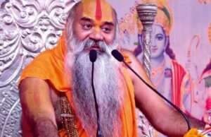 नौ कुंडीय श्रीरामचरितमानस महायज्ञ के तृतीय दिवस में गूंजा विश्व कल्याण का संदेश