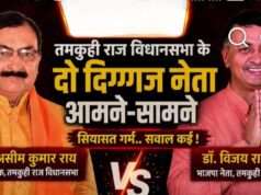 अपनों ने ही खोली पोल! भाजपा विधायक के वार से ब्लाक प्रमुख के अधिकार सीज
