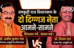 अपनों ने ही खोली पोल! भाजपा विधायक के वार से ब्लाक प्रमुख के अधिकार सीज