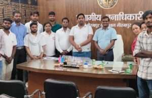 डगमगपुर व चुनार क्षेत्र में 97 लाख पौधे लगाने के लक्ष्य