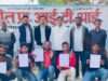 सर्वेक्षण में आईटीआई संस्थान के अव्वल आने पर जतायी गयी खुशी