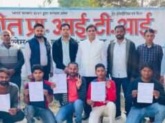 सर्वेक्षण में आईटीआई संस्थान के अव्वल आने पर जतायी गयी खुशी