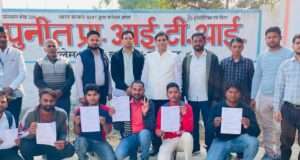 सर्वेक्षण में आईटीआई संस्थान के अव्वल आने पर जतायी गयी खुशी