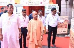 मिर्जापुर पहुंचे मुख्यमंत्री योगी आदित्यनाथ, मां विंध्यवासिनी का आशीर्वाद लेकर विकास कार्यों की समीक्षा की