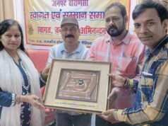 फार्मासिस्टों द्वारा नवनियुक्त जिला होम्योपैथिक चिकित्सा अधिकारी का किया गया सम्मान