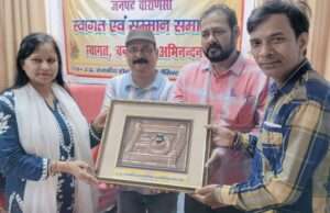 फार्मासिस्टों द्वारा नवनियुक्त जिला होम्योपैथिक चिकित्सा अधिकारी का किया गया सम्मान