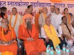 संस्कृति – संस्कृत की देन है वसुधैव कुटुंबकम: प्रो जीएस त्रिपाठी