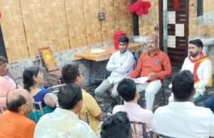 भाजपा नगर मंडल पश्चिमी की महत्वपूर्ण बैठक संपन्न