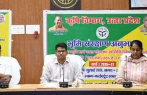 कृषि तकनीकों को सीखने कुरुक्षेत्र और करनाल जाएंगे सिद्धार्थनगर के किसान