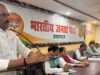 बूथ सम्मेलन को लेकर भाजपा जिला कार्यालय पर हुआ मंथन