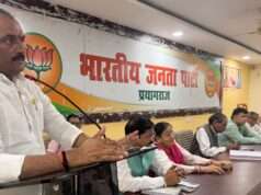बूथ सम्मेलन को लेकर भाजपा जिला कार्यालय पर हुआ मंथन