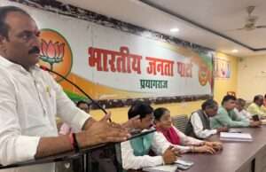 बूथ सम्मेलन को लेकर भाजपा जिला कार्यालय पर हुआ मंथन