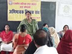 राजकीय बालिका इंटर कॉलेज कड़ा में अभिभावक-शिक्षक बैठक सम्पन्न