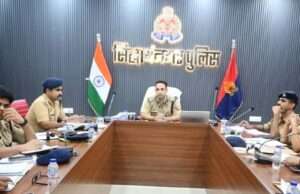 अपराध व अपराधियों पर कसें नकेल, सावन मेले और त्योहारों पर सुरक्षा व्यवस्था रखें चाक-चौबंद: एसएसपी