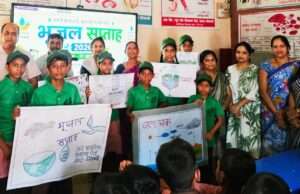 भूजल सप्ताह: पोस्टर बनाकर बच्चों ने दिया जल संरक्षण का संदेश