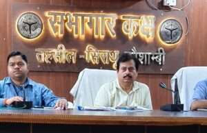 जनता की शिकायतों का समय पर निस्तारण करें, लंबित काम जल्द पूरे हों: एसडीएम