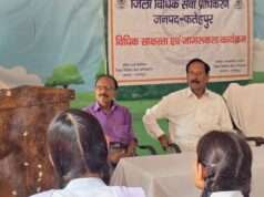 जिला विधिक सेवा प्राधिकरण ने छात्र-छात्राओं को बताए कानूनी अधिकार, निःशुल्क विधिक सहायता की दी जानकारी