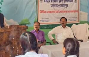 जिला विधिक सेवा प्राधिकरण ने छात्र-छात्राओं को बताए कानूनी अधिकार, निःशुल्क विधिक सहायता की दी जानकारी