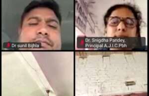 गूगल मीट के माध्यम से जनपद के माध्यमिक विद्यालयों के प्रधानाचार्यो की बैठक संपन्न
