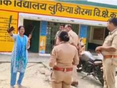 वायरल वीडियो मामले में शिक्षिका निलंबित, सैनी थाने में मुकदमा दर्ज