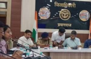 व्यापारी नेता ने जिला व्यापार बंधु समिति की बैठक में भदरी रेलवे स्टेशन पर अंडर पास बनवाने की उठाई मांग
