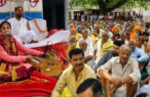 खाकी बाबा कुटी में धूमधाम से मनाया गया गुरु पूर्णिमा महोत्सव