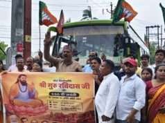 गुरु रविदास जयंती पर काशी रवाना हुए सैकड़ों भाजपा कार्यकर्ता