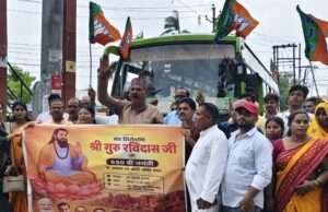 गुरु रविदास जयंती पर काशी रवाना हुए सैकड़ों भाजपा कार्यकर्ता