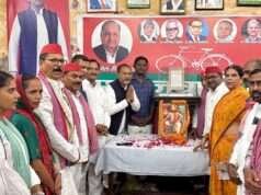 महाराजा दक्ष की जयंती सपा कार्यालय में मनाई गई