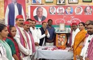 महाराजा दक्ष की जयंती सपा कार्यालय में मनाई गई