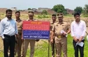 माफिया अतीक अहमद की एक अरब 10 करोड की जमीन कुर्क संगठित अपराध के विरुद्ध प्रयागराज पुलिस की बड़ी कार्यवाही