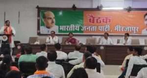 भाजपा कार्यालय पर डिजिटल लर्निंग प्रोग्राम की समीक्षा बैठक संपन्न