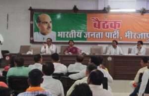 भाजपा कार्यालय पर डिजिटल लर्निंग प्रोग्राम की समीक्षा बैठक संपन्न
